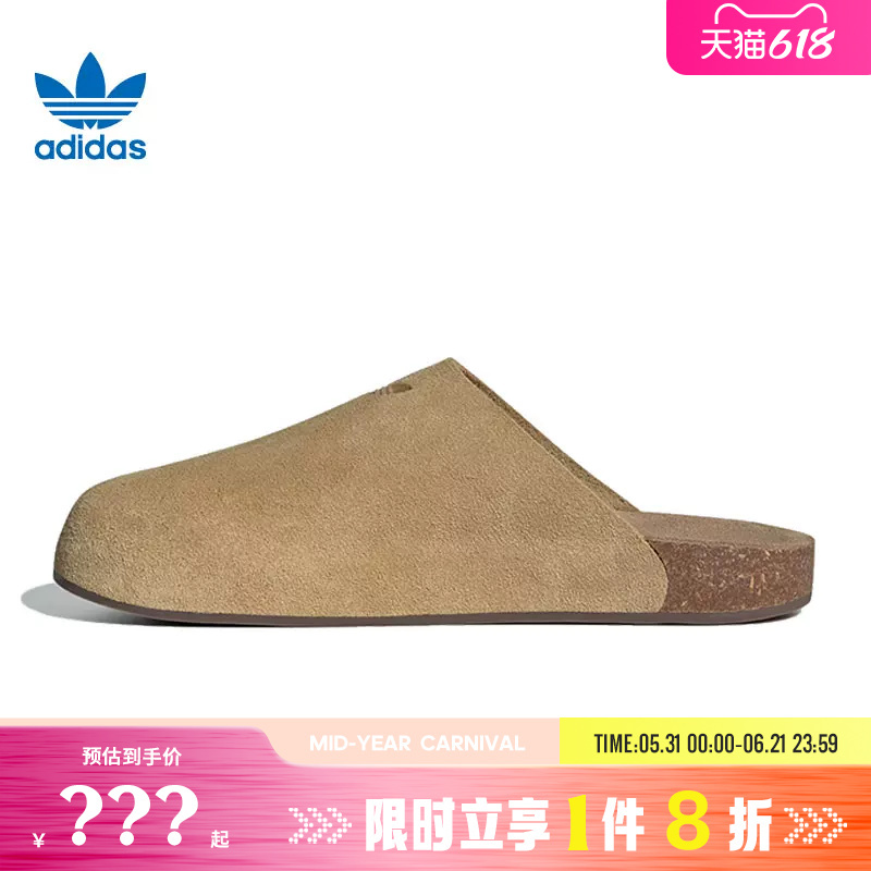 Adidas Adidas Clover Men's and Women's Shoes Adimule Sports Shoes Slippers Jr3587 Adidas Adidas Clover Men's and Women's Shoes Adimule Sports Shoes Slippers Jr3587