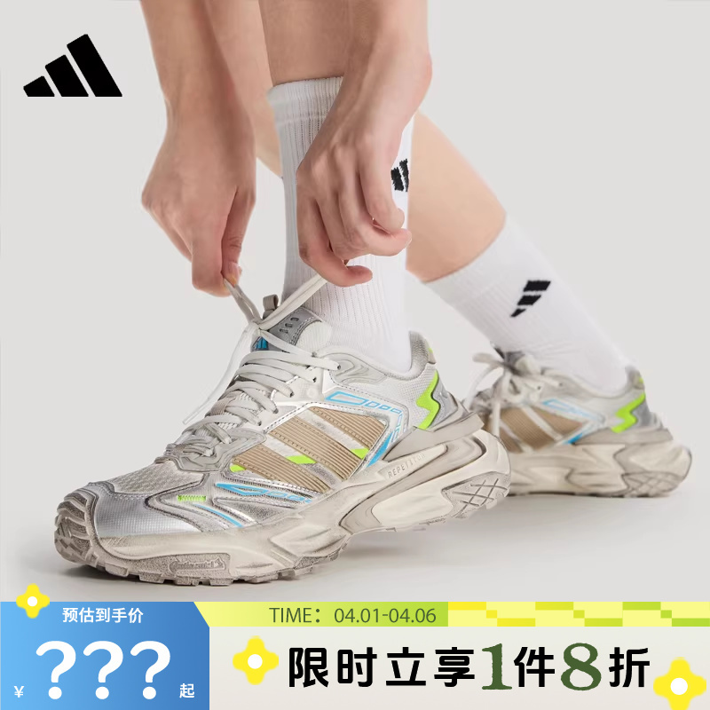 Adidas Adidas Men's and Women's Shoes Xlg Storm Edge Sports Shoes Running Shoes Jq1667 Adidas Adidas Men's and Women's Shoes Xlg Storm Edge Sports Shoes Running Shoes Jq1667