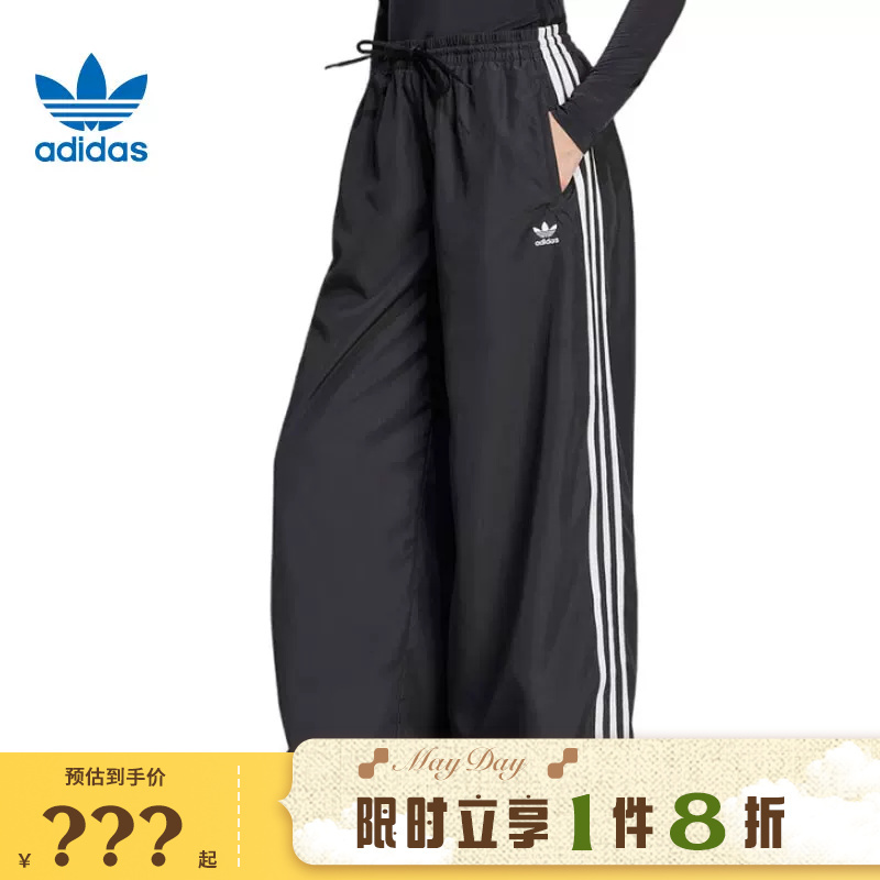 Adidas Adidas Trefoil Women's Sports Casual Pants Jd3390