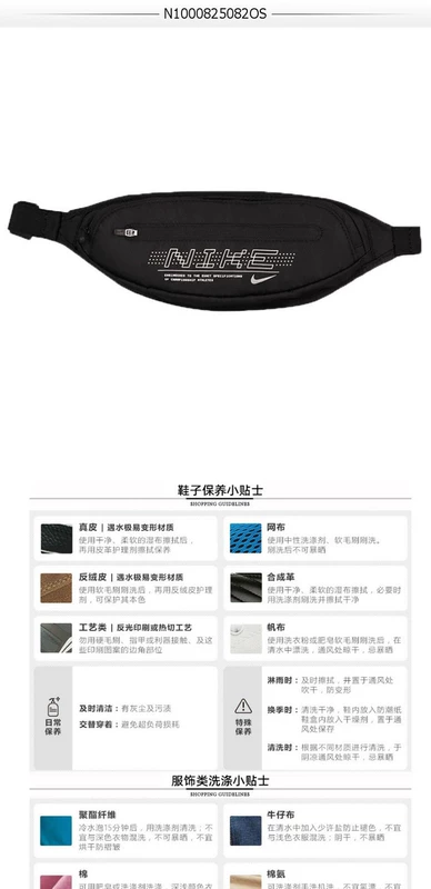 NIKE Nike 2020 túi đeo thắt lưng thể thao unisex nam và nữ mùa hè mới N1000825082OS - Túi