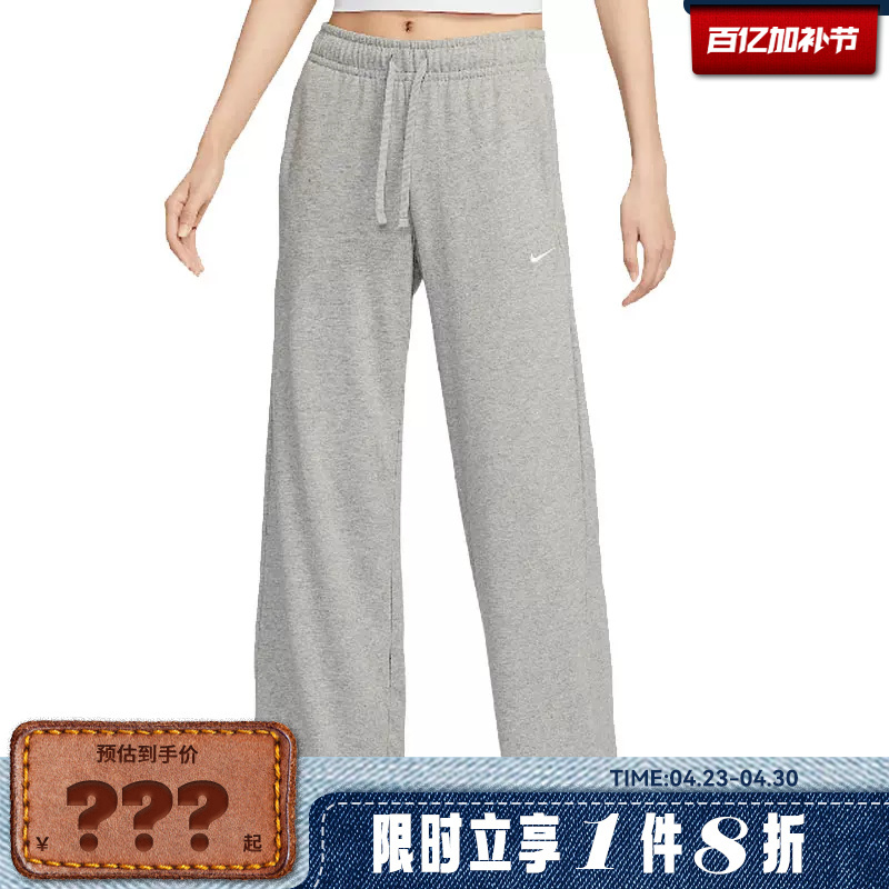 Nike Women's Sports Casual Pants Ii1870-063