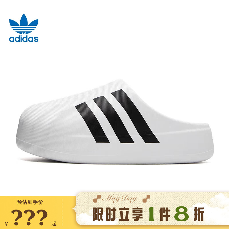 Adidas Adidas Clover Men's and Women's Shoes Adifom Superstar Sports Slippers If6184