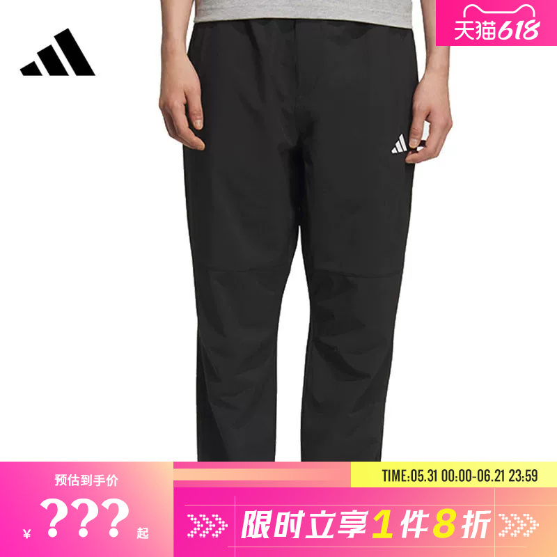Adidas Men's Sports Casual Pants Kc2877 Adidas Men's Sports Casual Pants Kc2877