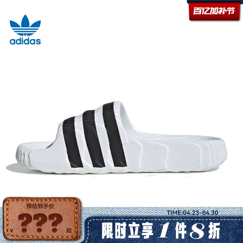 Adidas Adidas Clover Men's and Women's Shoes Adilette Sports Shoes Slippers If3668