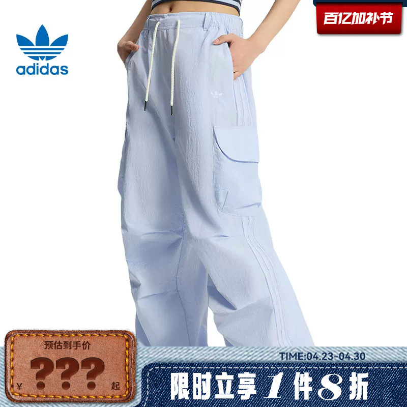 Adidas Adidas Trefoil Women's Sports Casual Pants Kt3059