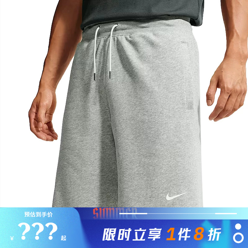 Nike Men's Sports Casual Shorts Ix4988-063
