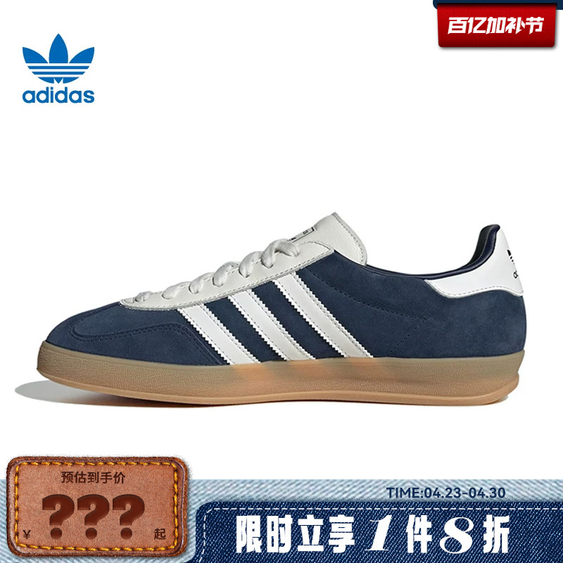 Adidas Adidas Clover Men's and Women's Shoes Gazelle Indoor Sports Casual Shoes Ih9650