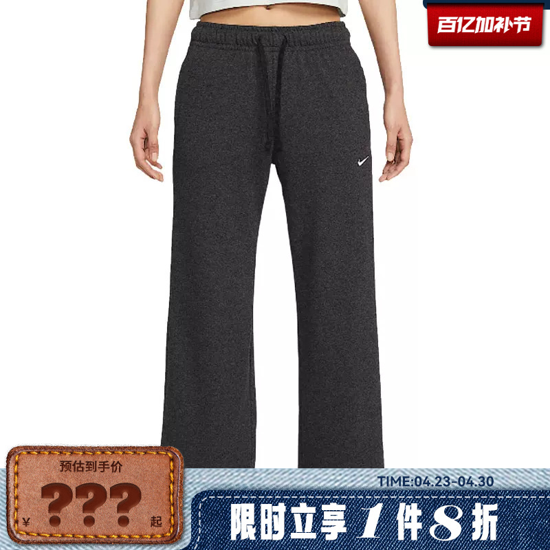 Nike Summer Women's Sports Casual Pants Ii1870-032