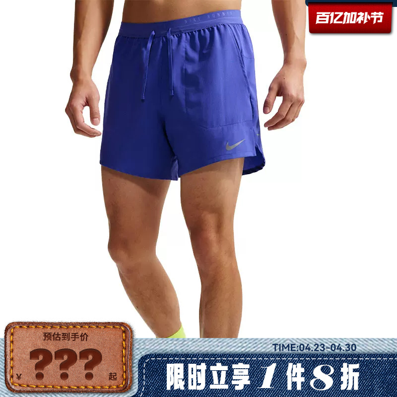 Nike Men's Sports Casual Shorts If2035-430