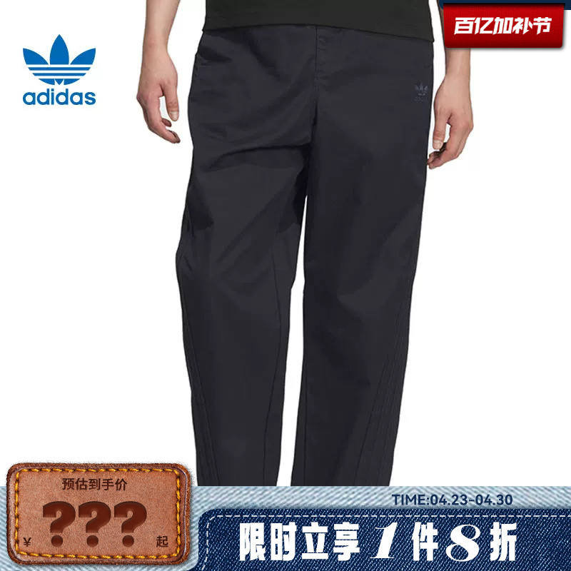 Adidas Adidas Trefoil Men's Sports Casual Pants Kf4938
