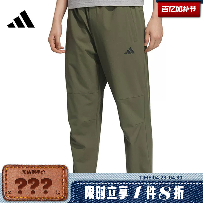 Adidas Men's Sports Casual Pants Kc2878