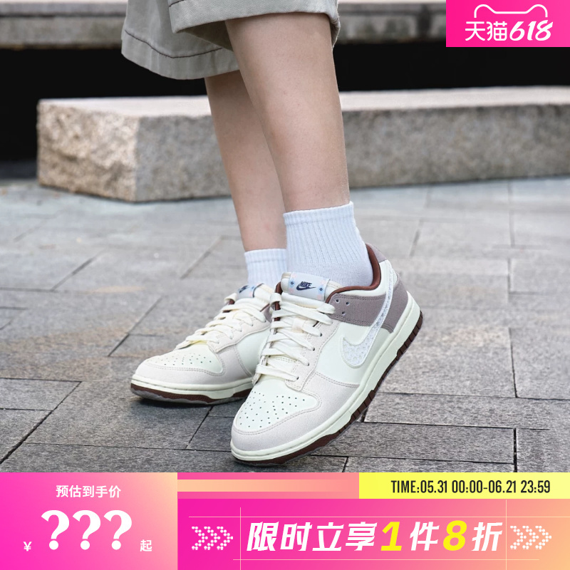 Nike Women's Shoes Dunk Sports Shoes Casual Shoes Ih7353-010 Nike Women's Shoes Dunk Sports Shoes Casual Shoes Ih7353-010