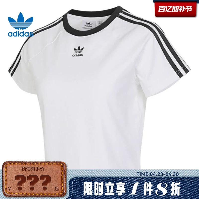 Adidas Adidas Trefoil Women's Sports Casual Short Sleeve T-Shirt Jc8704