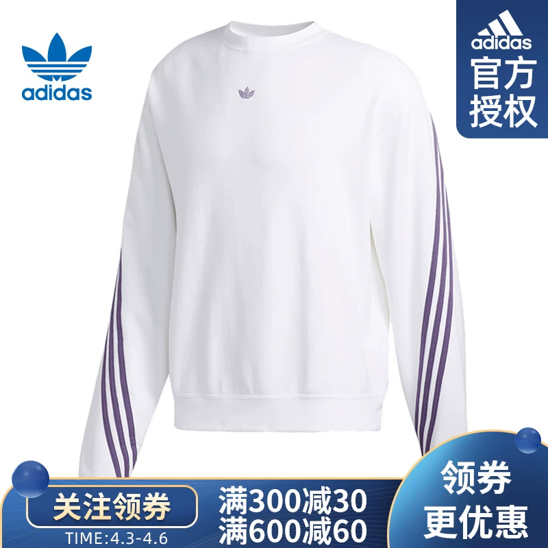 Trang web chính thức của Adidas ủy quyền clover 2020 mùa xuân áo len nam mới giản dị FM1519 - Thể thao lông cừu / jumper