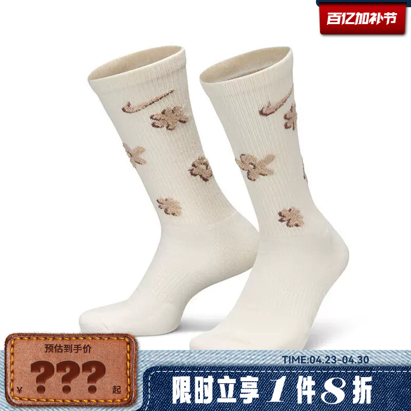 Nike Men's Sports and Casual Socks Fn9136-900