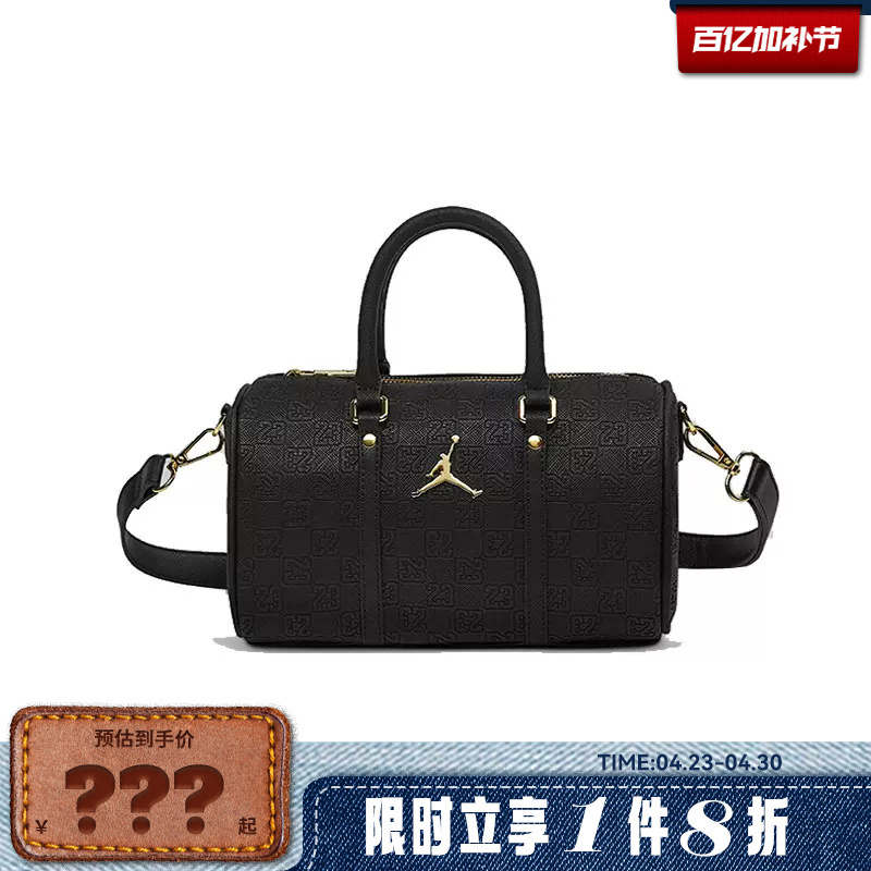 Nike Kidsren's Jordan Sports and Leisure Crossbody Bag Iq3204-010