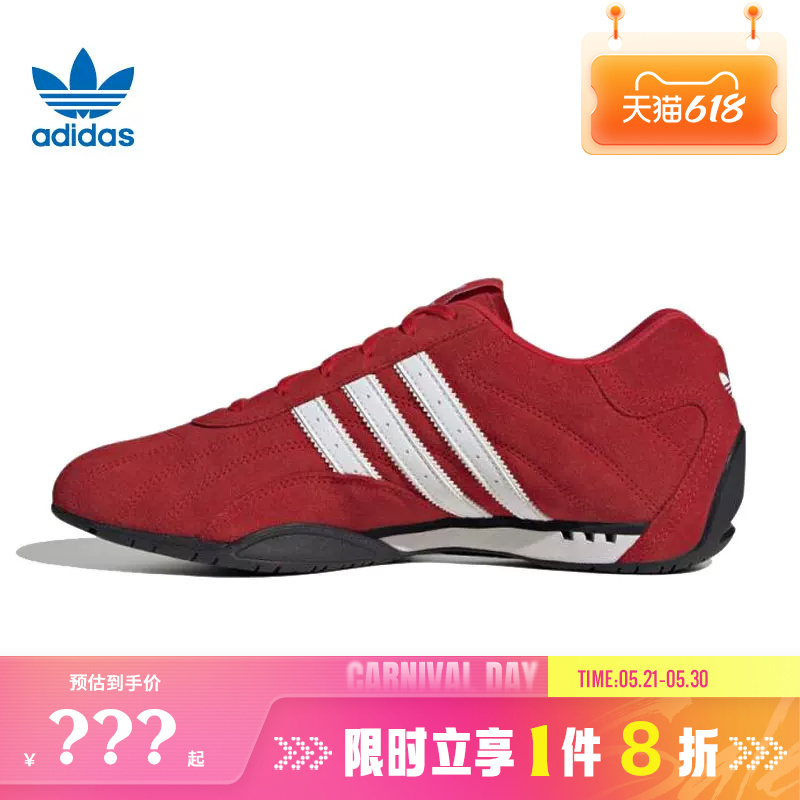 Adidas Adidas Clover Men's and Women's Shoes Adiracer Lo Sports Shoes Casual Shoes Ih4156 Adidas Adidas Clover Men's and Women's Shoes Adiracer Lo Sports Shoes Casual Shoes Ih4156