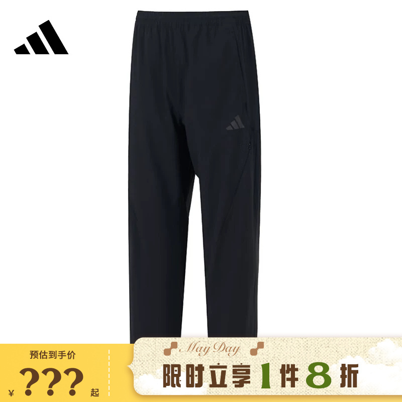 Adidas Men's Sports Casual Pants Kb5177