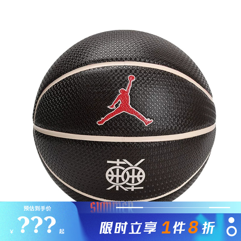 Nike Men's and Women's Jordan Sports and Leisure Basketball Shoes J101635722407 Nike Men's and Women's Jordan Sports and Leisure Basketball Shoes J101635722407