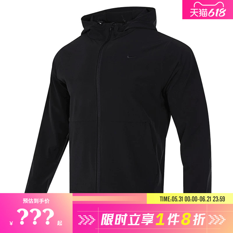 Nike Men's Sports Casual Jacket Fb7552-010 Nike Men's Sports Casual Jacket Fb7552-010