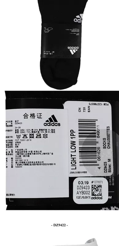 Adidas adidas nam và nữ vớ 19 mùa thu vớ thể thao giản dị một đôi DZ9423 DZ9422 - Vớ thể thao vớ hoa cúc