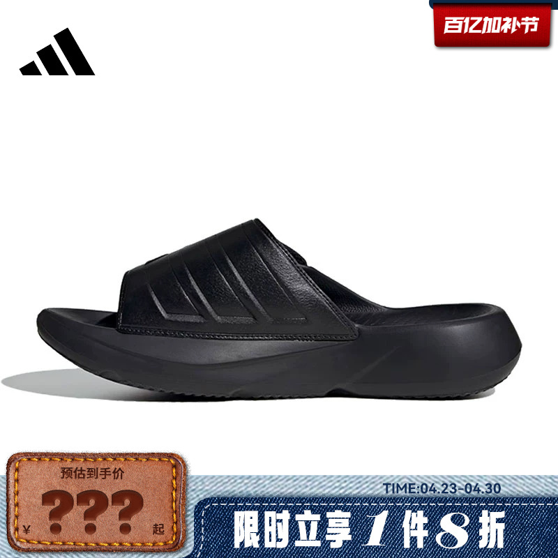 Adidas Adidas Men's and Women's Shoes Lightblaze Slide Sports Shoes Slippers Jr1253