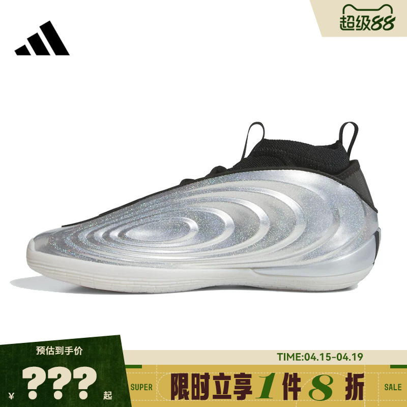 Adidas Adidas Men's and Women's Shoes Harden Volume 10 Sports Shoes Basketball Shoes Kj1454