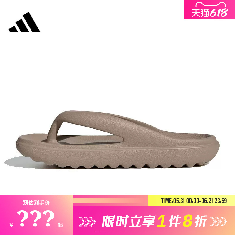 Adidas Adidas Men's and Women's Shoes Adilette Lumia Flip Flop Sports Slippers Hp6944