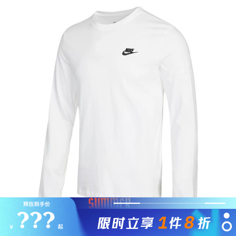 Nike Men's Sports Casual Long-Sleeved T-Shirt Ar5194-100