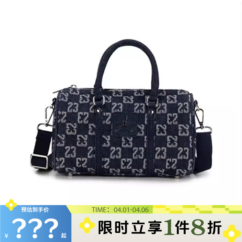 Nike Men's and Women's Jordan Sports and Leisure Shoulder Bag Iz8440-455