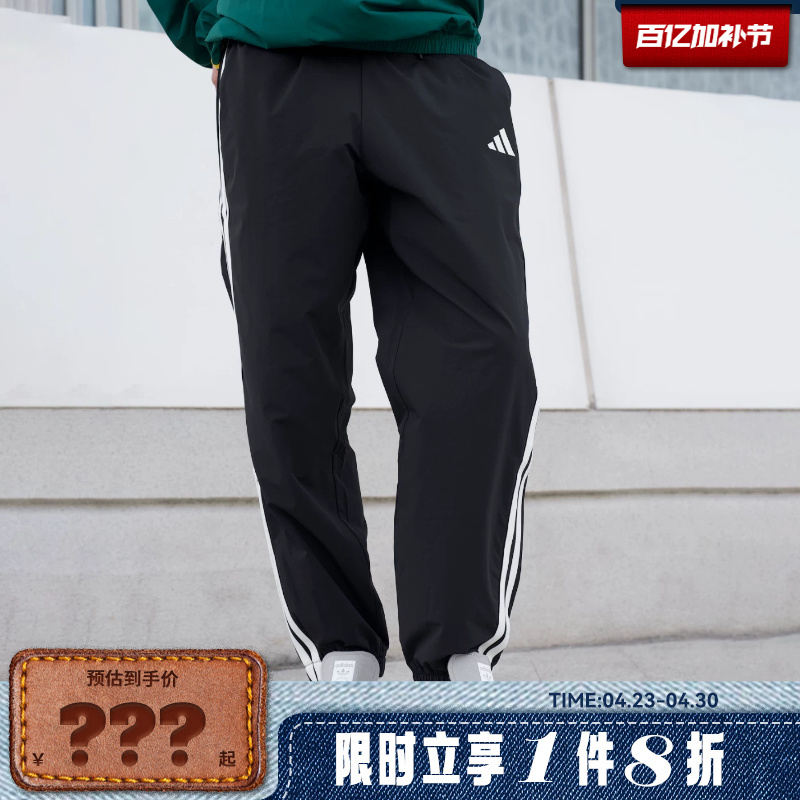 Adidas Men's Sports Casual Pants Kc2841