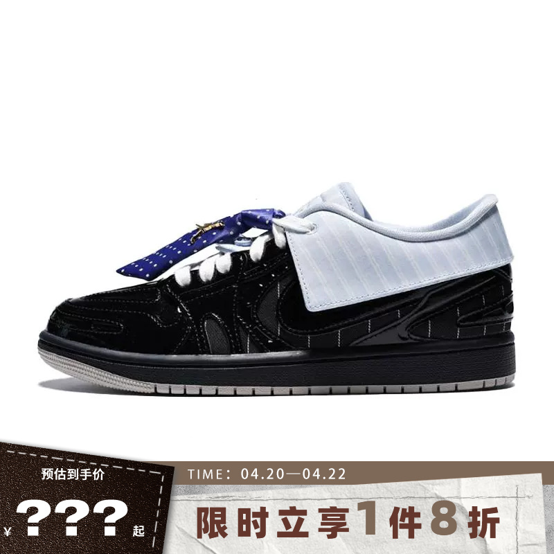 Nike Women's Shoes Air Jordan 1 Sports Shoes Basketball Shoes Ir7554-001