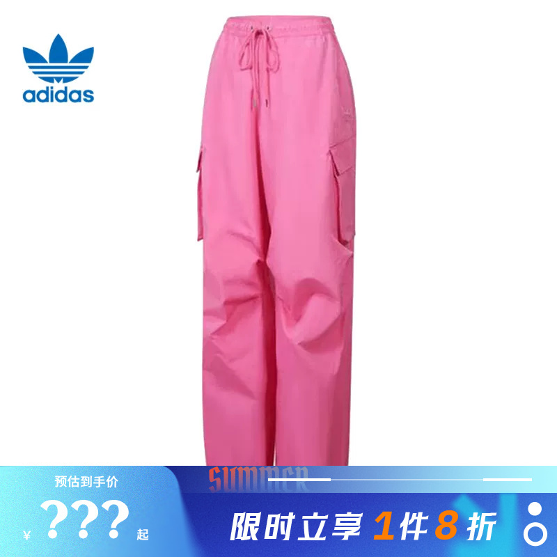 Adidas Adidas Trefoil Women's Sports Casual Pants Jd1126 Adidas Adidas Trefoil Women's Sports Casual Pants Jd1126