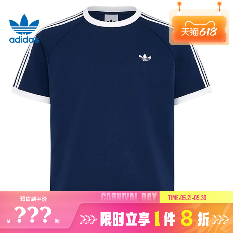 Adidas Adidas Trefoil Men's Sports Casual Short Sleeve T-Shirt Kt7763