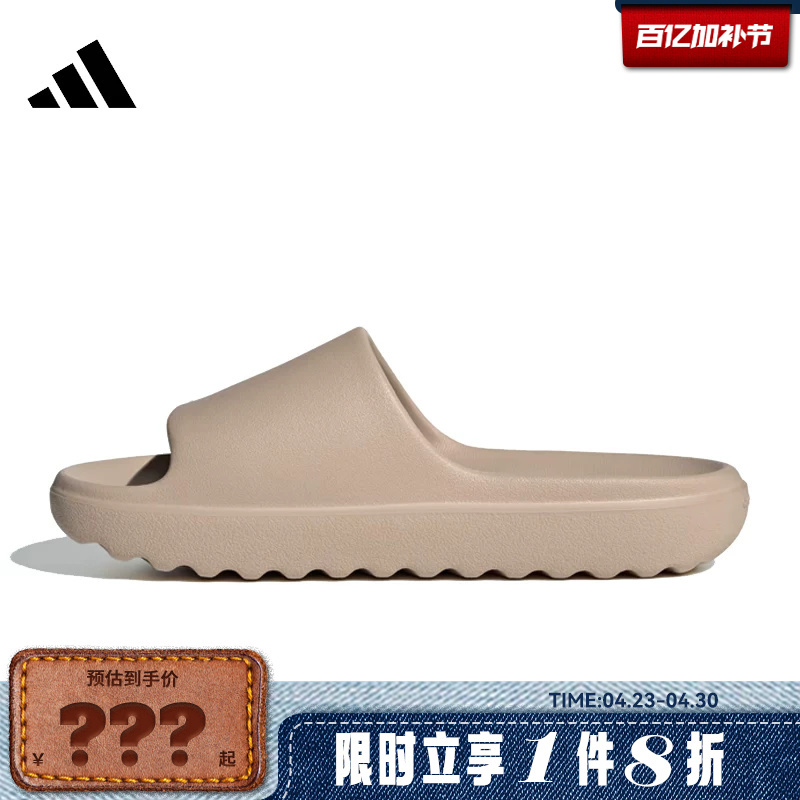 Adidas Adidas Men's and Women's Shoes Adilette Lumia Sports Shoes Slippers Jp9579