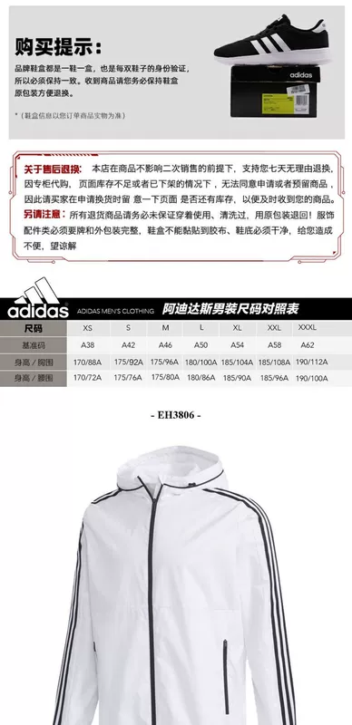 Adidas Adidas 19 mùa thu nam áo khoác thể dục thể thao giản dị EH3806 - Áo khoác thể thao / áo khoác