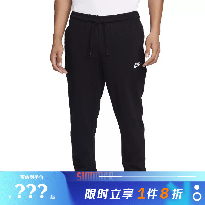 Nike Men's Sports Casual Pants Fq4331-010 Nike Men's Sports Casual Pants Fq4331-010