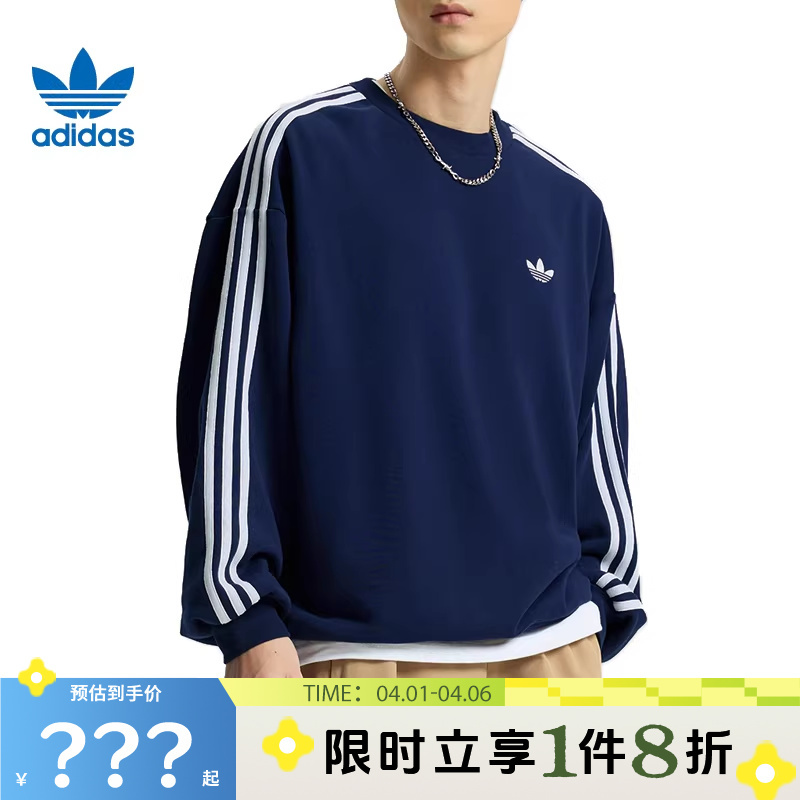 Adidas Adidas Trefoil Men's Sports Casual Sweatshirt Pullover Kg3899 Adidas Adidas Trefoil Men's Sports Casual Sweatshirt Pullover Kg3899