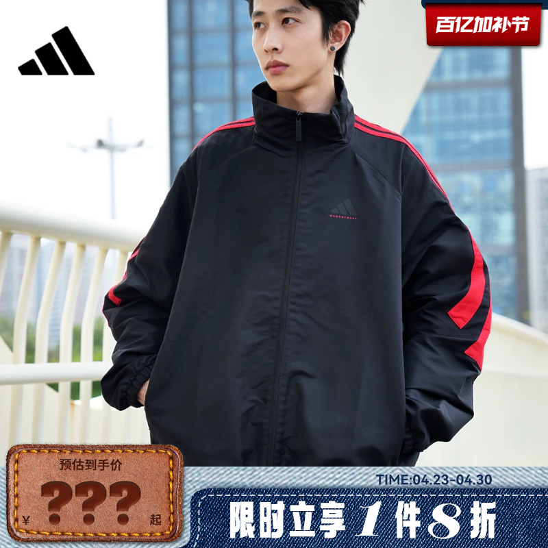 Adidas Men's Sports Casual Jacket Jz0373