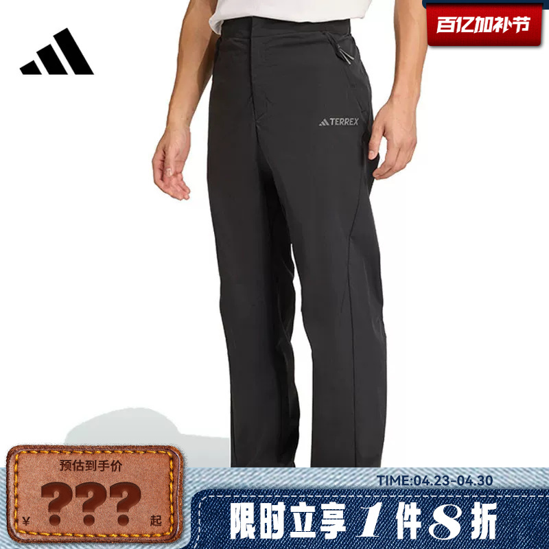 Adidas Men's Sports Casual Pants Jv6155