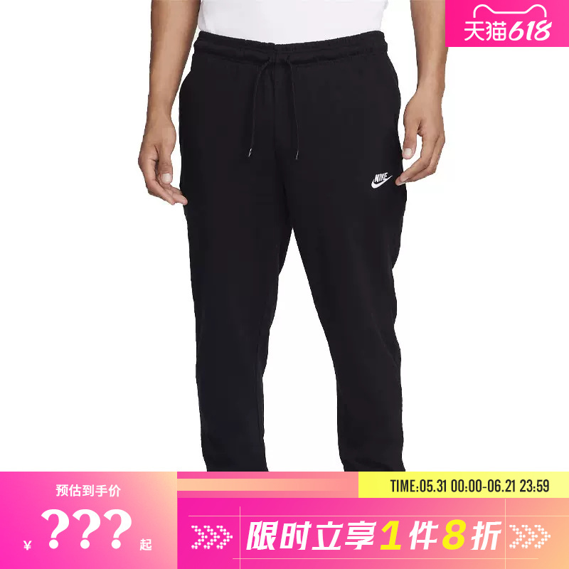 Nike Men's Sports Casual Pants Fq4331-010 Nike Men's Sports Casual Pants Fq4331-010