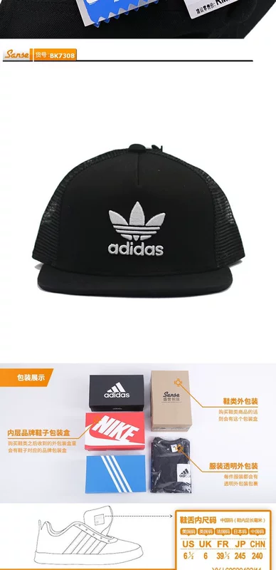 Adidas adidas clover clover nam và nữ mũ lưỡi trai thời trang thể thao BK7324 - Mũ thể thao