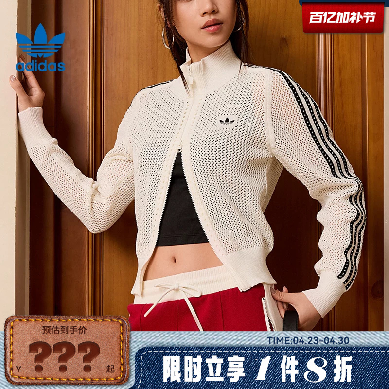 Adidas Adidas Trefoil Women's Sports Casual Knitted Cardigan Jacket Kc6496