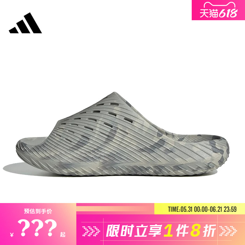 Adidas Adidas Men's and Women's Shoes Purechill Slide Sports Shoes Slippers Kh6703
