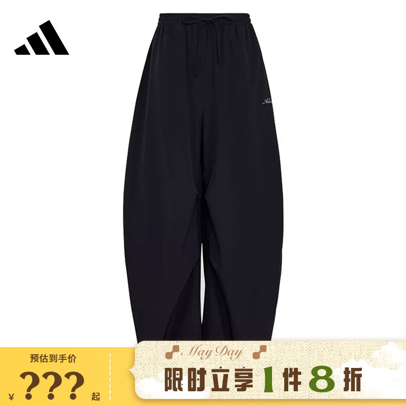 Adidas Women's Sports Casual Pants Kx8931