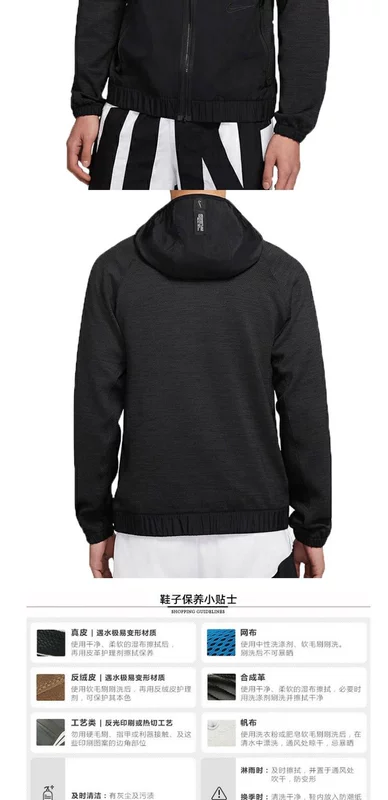 NIKE Áo khoác nam thể thao nam NIKE BV9309-010 - Áo khoác thể thao / áo khoác