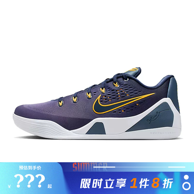 Nike Men's Shoes Kobe Ix Elite Sports Shoes Basketball Shoes Ih1401-401