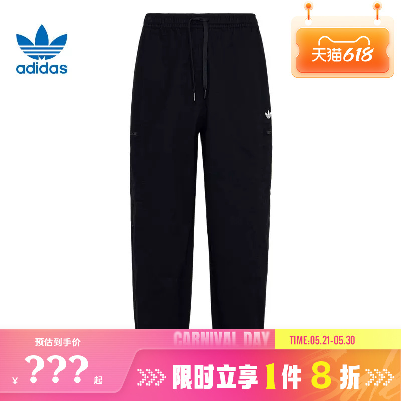 Adidas Adidas Trefoil Men's Sports Casual Pants Ky5771
