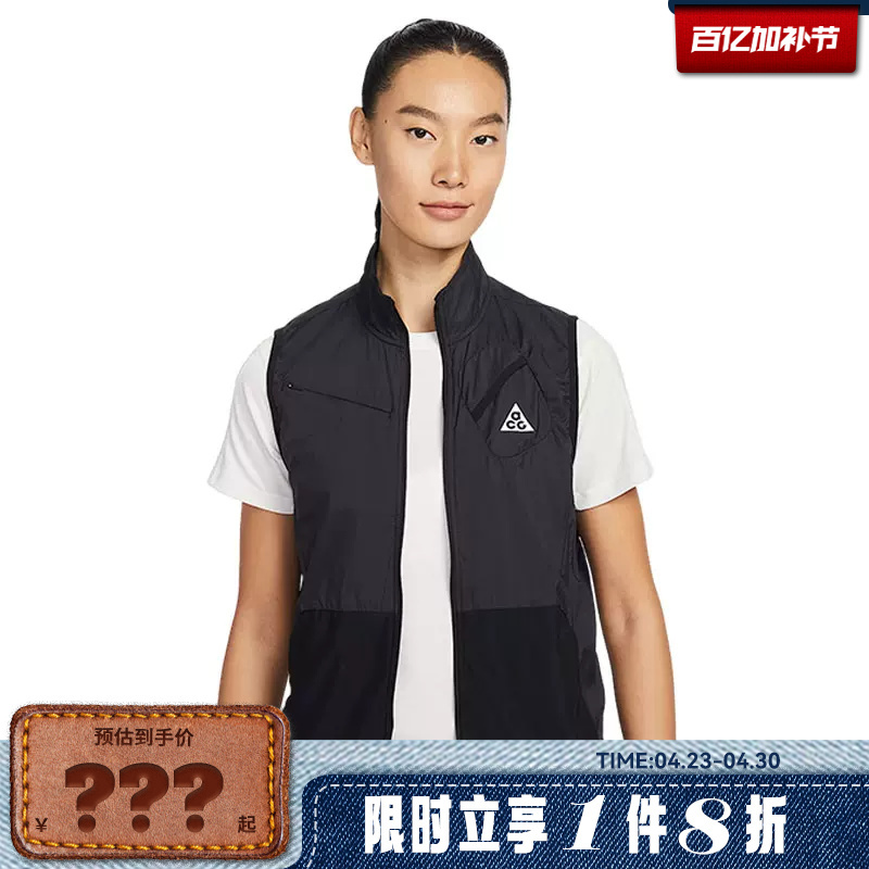 Nike Women's Sports Casual Vest Jacket Io9771-010