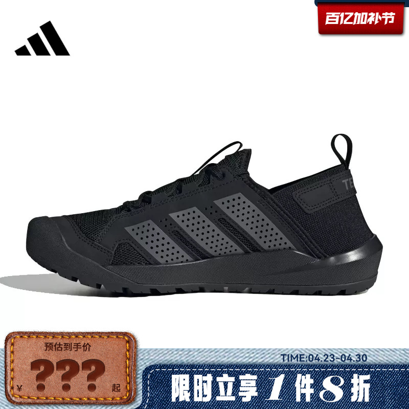 Adidas Adidas Men's and Women's Shoes Terrex Daroga Sports Shoes Casual Shoes Hq9170